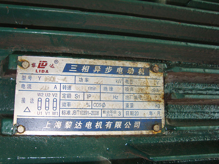 二效、三效蒸發(fā)濃縮系統(tǒng)