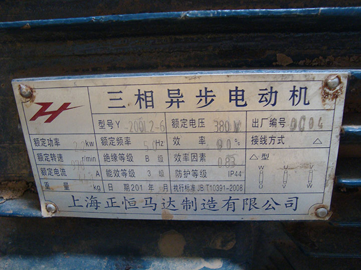 二效、三效蒸發(fā)濃縮系統(tǒng)