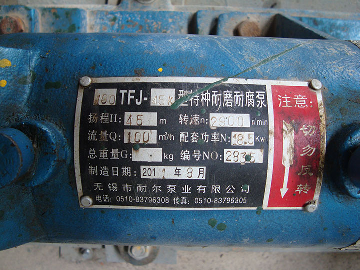 二效、三效蒸發(fā)濃縮系統(tǒng)