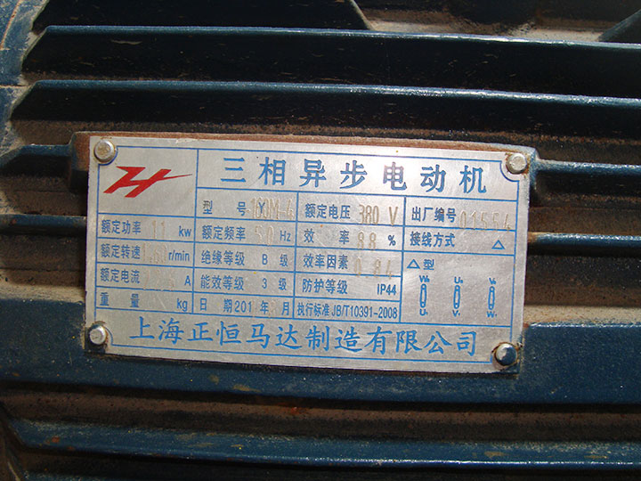 二效、三效蒸發(fā)濃縮系統(tǒng)