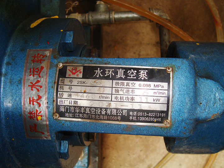 二效、三效蒸發(fā)濃縮系統(tǒng)