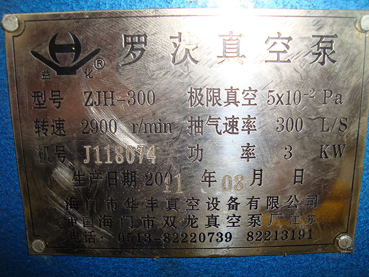 二效、三效蒸發(fā)濃縮系統(tǒng)
