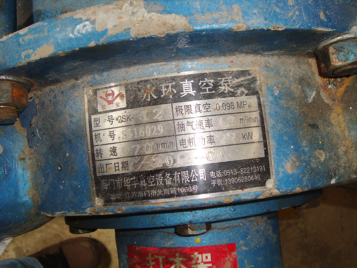 二效、三效蒸發(fā)濃縮系統(tǒng)