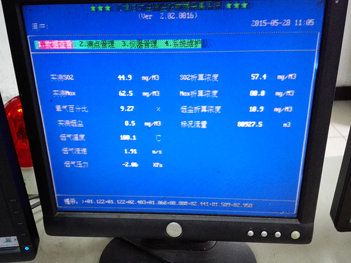 SNCR脫硝后的數(shù)據(jù)