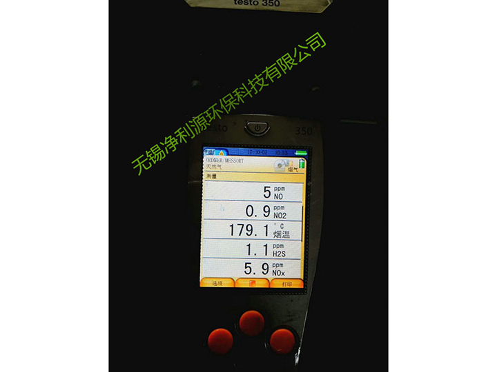 低溫SCR測(cè)試數(shù)據(jù)